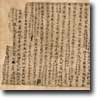 Confucianisme