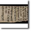 Confucianisme
