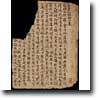 Confucianisme