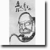 Bodhidharma
