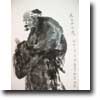 Confucius