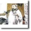 Confucius