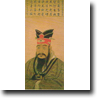 Confucius