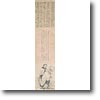 Confucius