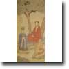 Confucius
