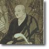 Dogen