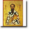 Saint Gregory of Nyssa
