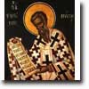 Saint Gregory of Nyssa