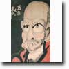 Hakuin