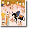 Ibn 'Arabi