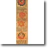 Les Chakras