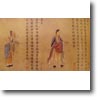 Lao Tzu