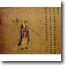Lao Tzu