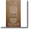 Muhammad