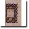 Quran