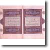 Quran