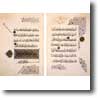 Quran