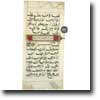 Quran