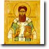 Saint Gregory of Nyssa