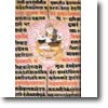Les Chakras