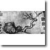 Su Shi 