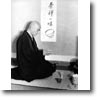 Taisen Deshimaru