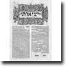 Talmud