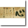 Zen