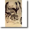 Tchuang Tzu
