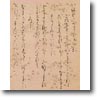 Zen calligraphie